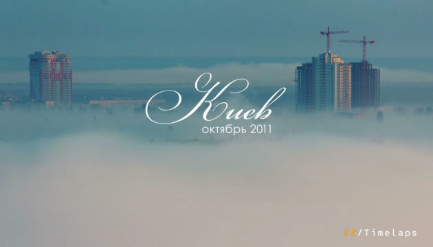 Una giornata a Kiev in time-lapse