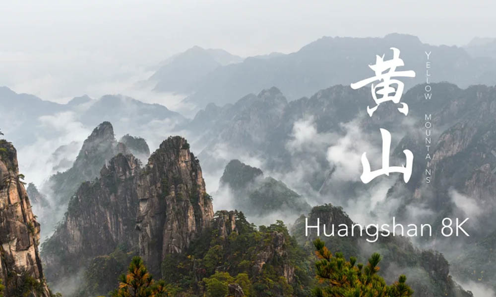 Huangshan, Cina (Montagna Gialla), di Henry Jun Wah Lee / Evosia